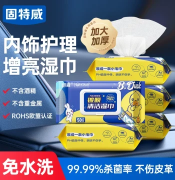 Gutewei Car Interior Cleaning Coating Wet Wipes Polishing Wax Cleaning Stain Remover Plastic Renovator Dashboard Wax