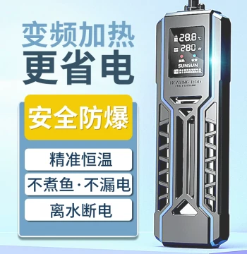 Sunsun Dragon Fish Tank Heater, Automatic Constant Temperature Energy-Saving Heating Rod, Aquarium Variable Frequency Digital Display Heater
