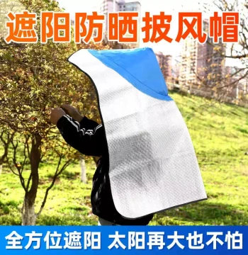 Farm Work Essential: Summer Sunshade & Heat-Insulating Hat, Rainproof Agricultural Sun Hat for Jasmine Tea Picking