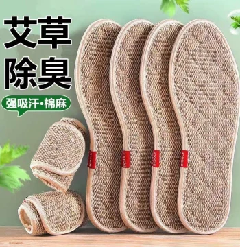 Mugwort Cotton Linen Deodorizing Insoles for Men and Women Sweat-Resistant Linen Breathable Sweat-Absorbing Sports Thickened Comfortable All-Season Odor Eliminator