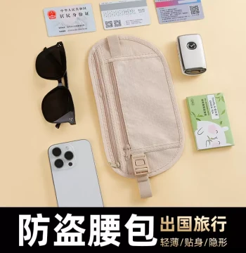 Anti-Theft Hidden Waist Pack for Travel, Sports, and Running - Slim Passport and Money Holder