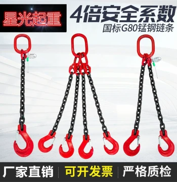Double-Hook Lifting Rigging G80 Manganese Steel Chain Set with Safety Latch, Complete Hoisting Gear for 1-80 Tons