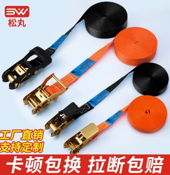 Truck Cargo Strap Tightener, Small Ratchet Tensioner, Self-Locking Cargo Bundling Belt, Thickened Air Cargo Strap