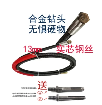 Main Pipe & Sewer Drain Snake, Solid Steel Wire Drill for Concrete, Bricks, Oil Sludge & Cement Blockages