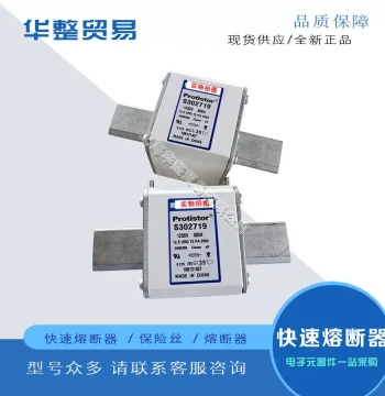 Hot Sale Fuses: pc73ud90v13cpp4 (t300719) and pc73ud85v14cpp4 (v300720) by Luo