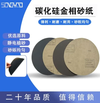 Metallographic Adhesive Sandpaper 10 inch 250mm Silicon Carbide Water-Resistant Round Grinding Sandpaper