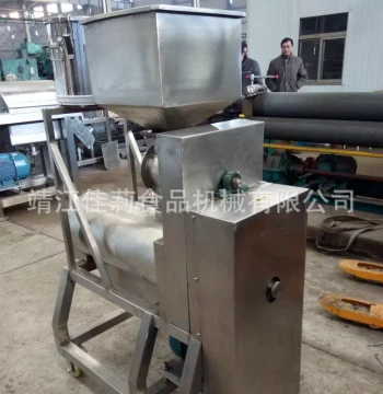 Small Fruit Pitting and Pulping Machine for Red Dates, Hawthorn, Bayberry, Mulberry, and Plum