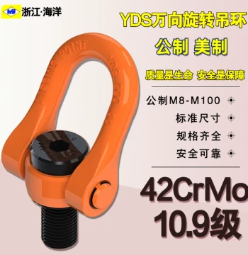 YDS Rotating Lifting Ring U-Shaped Swivel Lifting Ring Screw Mold Lifting Ring Lifting Point Hoisting Ring Screw m24 UNC Imperial Thread
