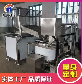 2020 Model Commercial Food Oil Drain Machine - Automatic Centrifugal De-oiler for Meat Fat and Chicken Nuggets