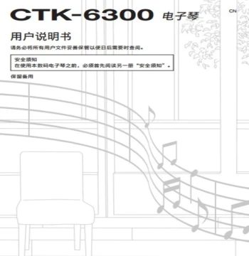 Electronic Keyboard User Manual for Casio CTK6300