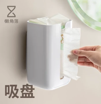 Wall-Mounted Corner Towel Holder with Suction Cup for Bathrooms