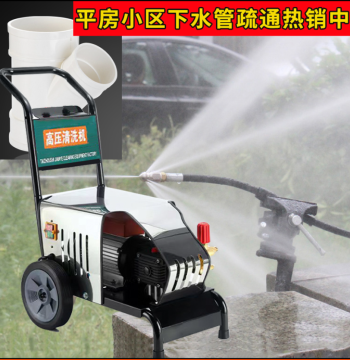 Ultra-High Pressure Cleaner for Hotel Drain Unclogging, Includes Dredging Hose and Water Rat Nozzle for Sewer Flushing