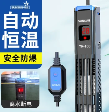 Sunsun Aquarium Heater Automatic Constant Temperature Digital Display Quartz Heating Rod Explosion-Proof Fish Tank Warmer