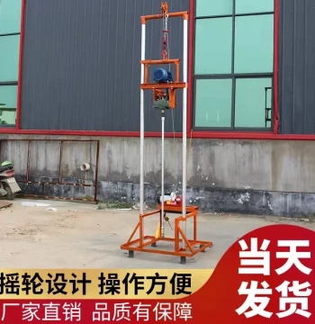Acoustic Pipe Unclogging Drill, Pile Foundation Concrete Blockage Clearing Machine, 100N Meter Electric/Gasoline Powered Pipe Drill