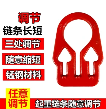 Heavy-Duty Chain Adjuster with Lifting Ring - Type A Magic Ring for Chain Rigging and Hooks