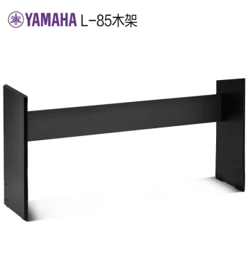 Electric Piano Wooden Stand for Yamaha P95, P48, P115, P45