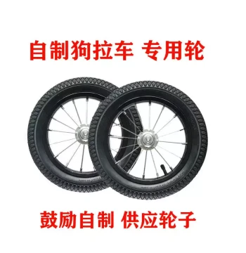 Dog Cart Accessories 12/14 Inch Spoke Wheels Pet Bicycle Dual Axle Double Wheels