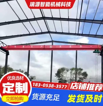Universal Single-Beam Overhead Crane for Warehouses and Workshops – 5 Ton and 10 Ton Multi-Spec Wireless Remote Electric Models