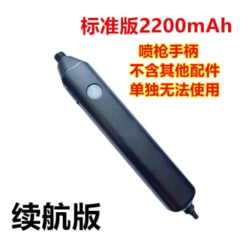Electric Sprayer Nozzle Accessories, Electric Spray Gun with Lithium Battery Handle, Spray Rod, Water Pipe Filter Mesh, Copper Fan Nozzle