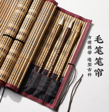 Traditional Bamboo Brush Roll Case for Calligraphy Brushes - Vintage Style Storage for Watercolor and Ink Brushes