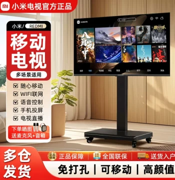 Xiaomi REDMI 43-Inch Smart Screen Mobile TV - Also Available in 55" and 65" Flat Panels for Bedroom and Living Room