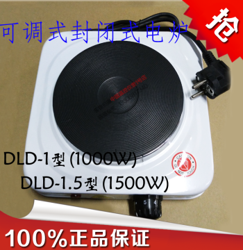 Adjustable Enclosed Electric Hot Plate DLD-1 220V 1000W for Lab, Industrial, and Home Use