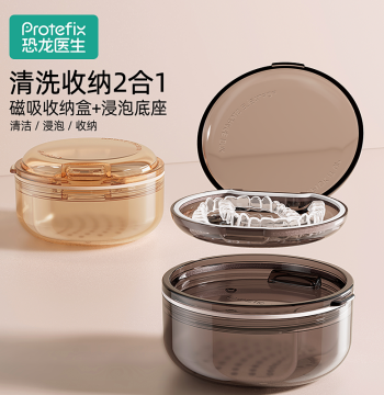 Orthodontic Retainer Case Invisible Braces Teeth Correction Storage Box Portable Container Denture Cleaning and Storage