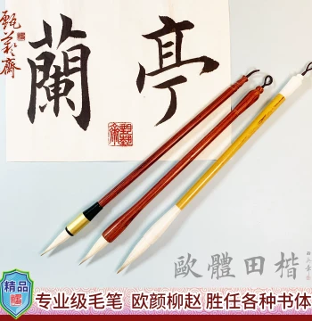 Professional Calligraphy Brush for Ou, Liu, Zhao, Yan Styles and Tian Yingzhang Kai Script – Mixed Hair for Xing, Cao, Zhuan, Li Scripts