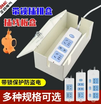Power Strip Lock Box - Anti-Theft Security Case for Outlets and Extension Cords