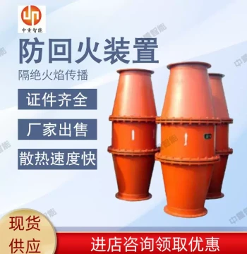 Worry-Free Warranty Flashback and Backflow Prevention Device, Easy to Use, Model FHQ-3