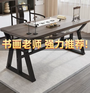 Calligraphy Desk for Home, Simple Workstation, Computer Desk, Professional Table for Brush Writing Training and Tutoring, Chinese Studies and Painting