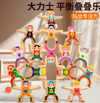 Hercules Stacking Balance Blocks High Tower Baby Stacking Game Small Figures Infant and Children Board Game Educational Toy for Ages 3 to 6