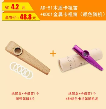 Genuine AD-5 Wooden Kazoo, az0o Beginner Performance Grade, Simple to Learn for Adults and Children