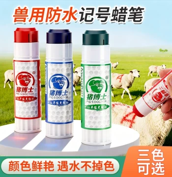 Livestock Marking Pen for Pigs, Cattle, and Sheep – Waterproof Veterinary Wax Crayon for Farm Animal Identification