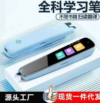 WIFI Smart Reading Pen Universal English Scanning Pen Multi-function Student Offline Translation Dictionary Pen