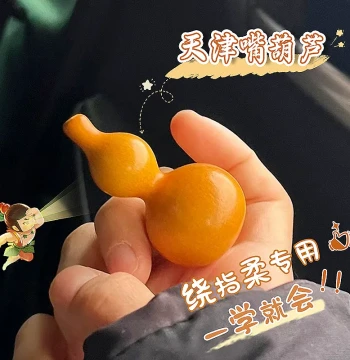 Easy-to-Learn Flexible Mini Gourd for Finger Rolling, Tianjin Mouth Natural Hand-Twisted Gourd for Women