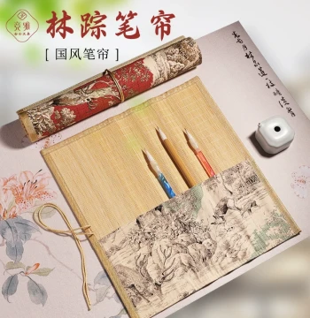 Jingya Portable Brush Roll Case - Traditional Chinese Calligraphy & Painting Storage Bag with Bamboo Weave