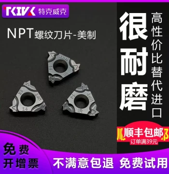 American Taper Pipe Thread CNC Inserts 16ER/16IR 14NPT/18/11.5 - Internal/External Threading Turning Tool Bits