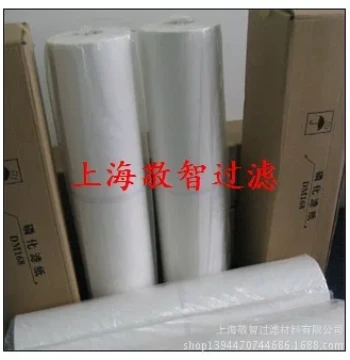 Phosphating Filter Paper Sludge Removal Filter Paper Press Filter Accessory - Filter Paper FK4656 50mm*50m Use