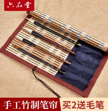 Liupintang Portable Bamboo Brush Roll Case for Calligraphy Brushes - Student Brush Bag and Storage Organizer