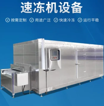 Large Cold Storage Freezer for Fruits, Vegetables, and Meat; Ultra-Low Temperature Quick Freezer for Buns, Dumplings, and Pasta