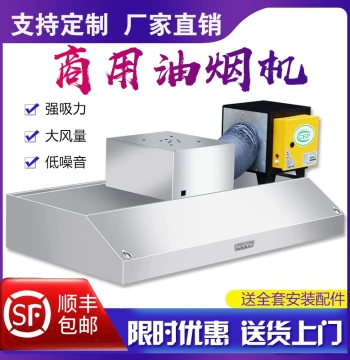 Commercial Range Hood, Stainless Steel Smoke Canopy for Rural Wood Stoves and Restaurant Kitchens, High Suction Oil Extractor