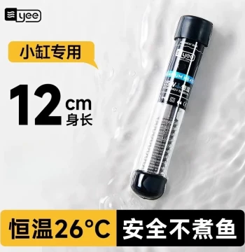 yee Aquarium Heater for Small Tanks - Automatic Thermostat for Betta Fish and Turtles, Low Water Level Mini Warmer