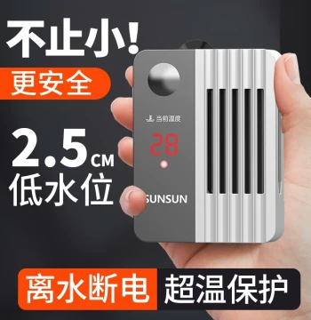 Automatic Constant Temperature Turtle Heating Rod - SenSen Quality, Safe, Energy-Efficient Mini Low-Water Level Aquarium Heater