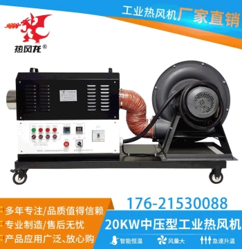 Custom Paint Booth Medium-Pressure Industrial Hot Air Blower, High-Volume Drying Oven and Furnace Equipment