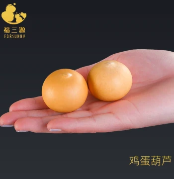 Natural Gourd Hand Piece, Extra Small Egg-Shaped Ornament for Pocket Play