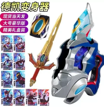 Boys' Toy Transformation Device with Flash Holy Sword and Weapon Cards