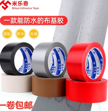 Milucky Black & Red Cloth Duct Tape – High-Adhesion Waterproof Warning Tape for Decor, Photography, Weddings, Exhibitions, Carpet Repair