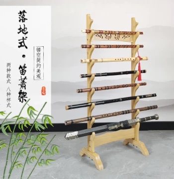 Multi-Tier Flute Stand with Hollow Design for Flutes, Xiao, and Swords