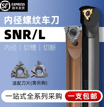 CNC Internal Thread Tool Holder SNR0016Q16/20R16/R22 Internal Bore Thread Turning Tool Holder Universal Trapezoidal Thread Cutter